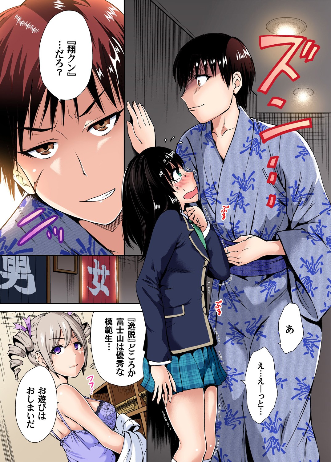 Page 156