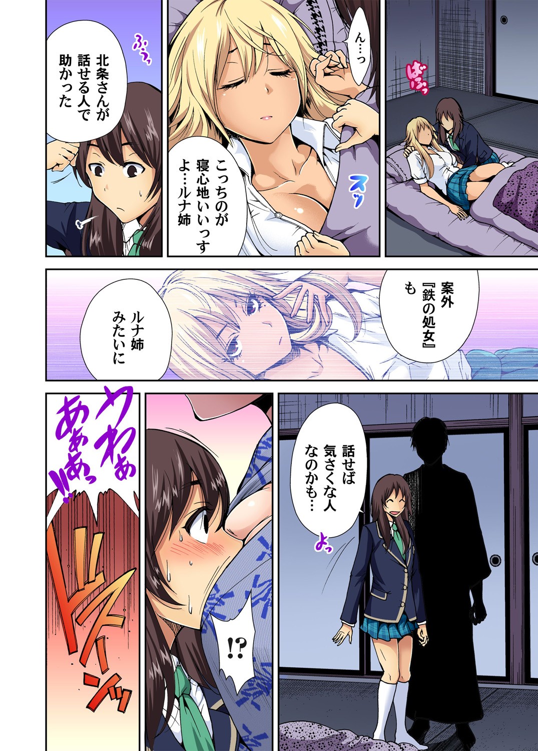 Page 157