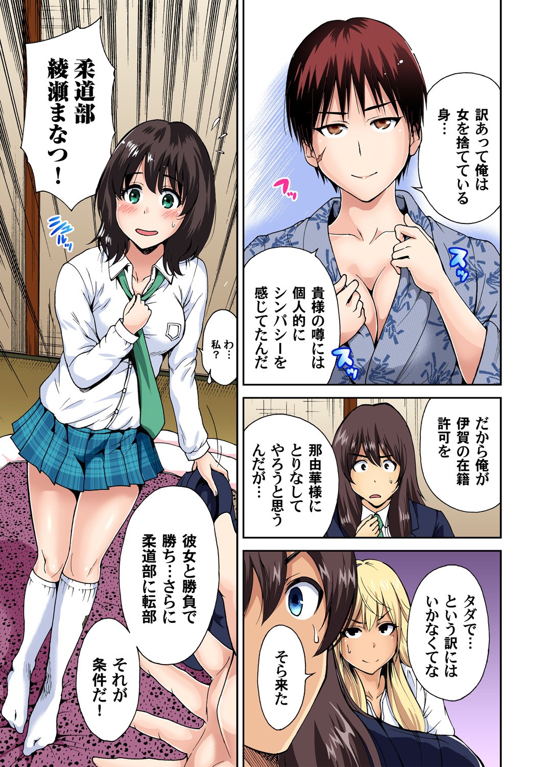 Page 160