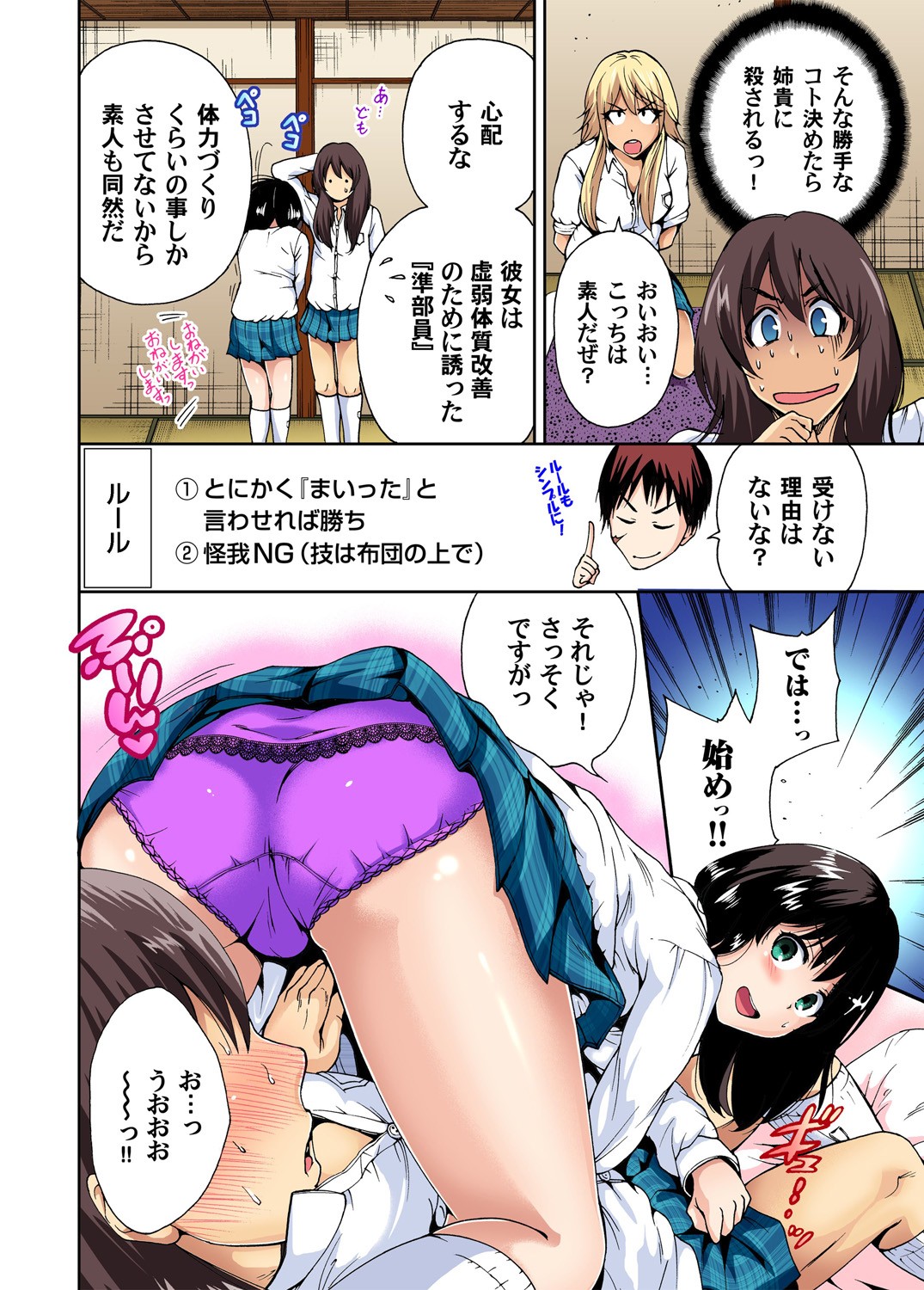 Page 161