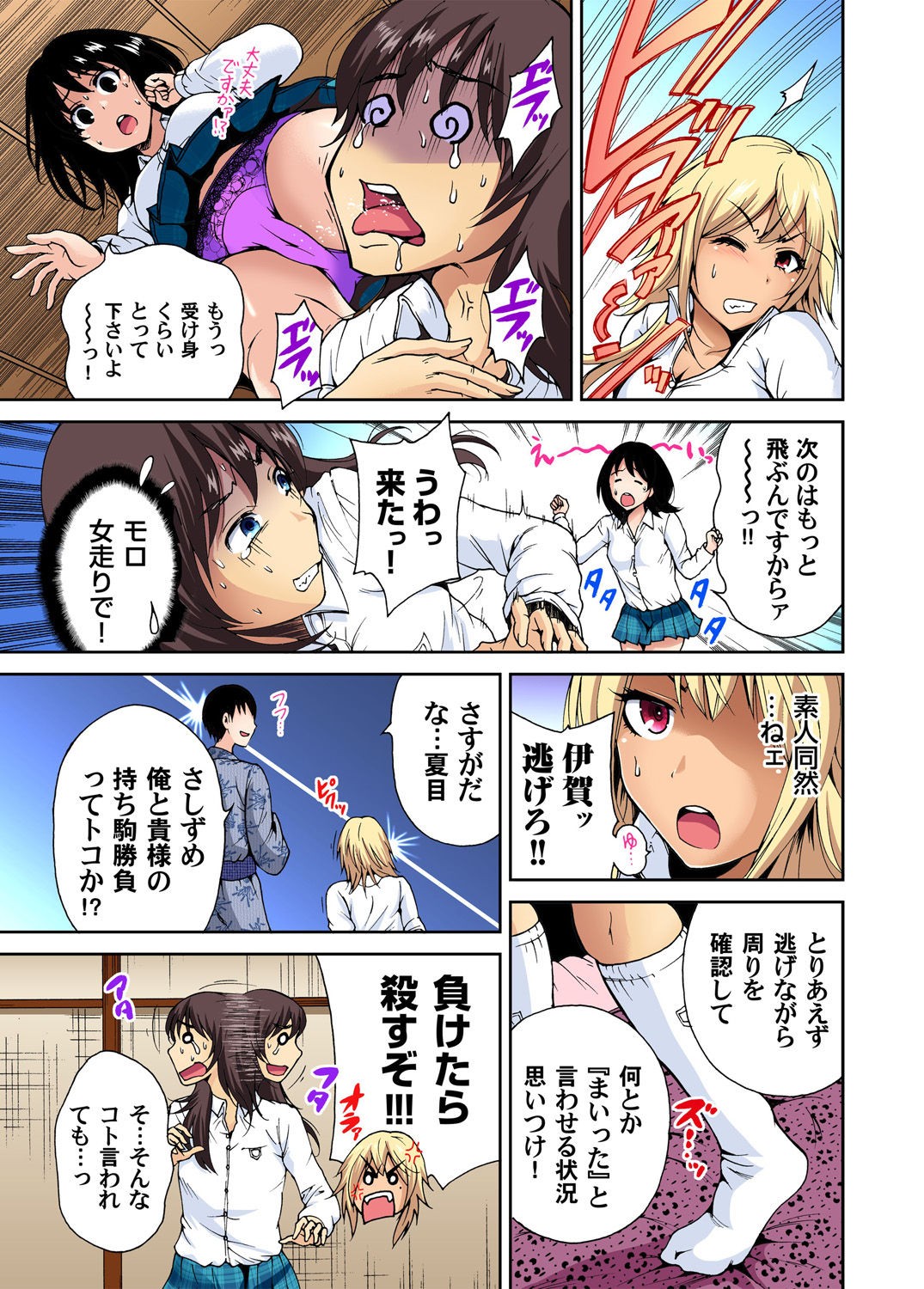 Page 164