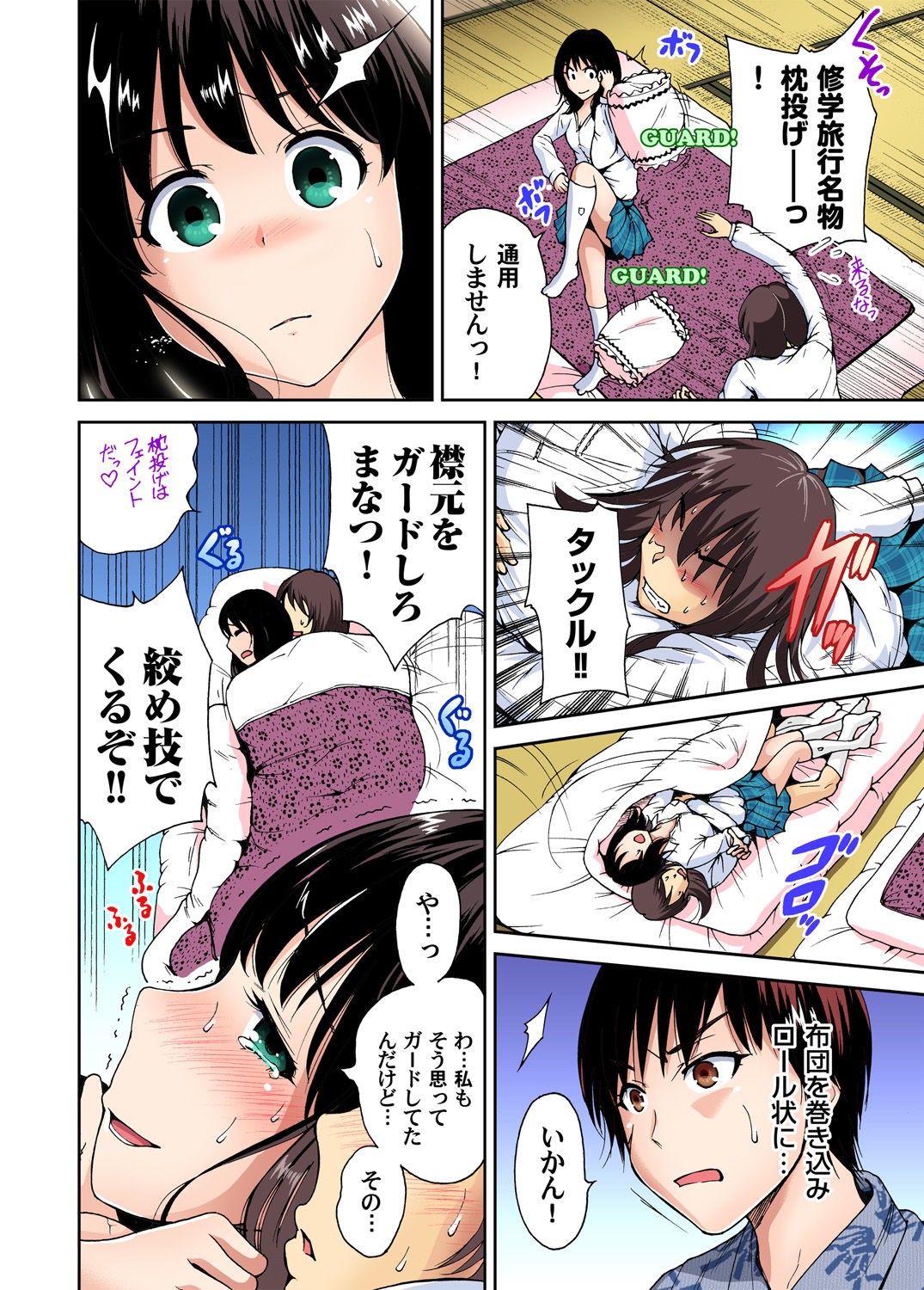 Page 165