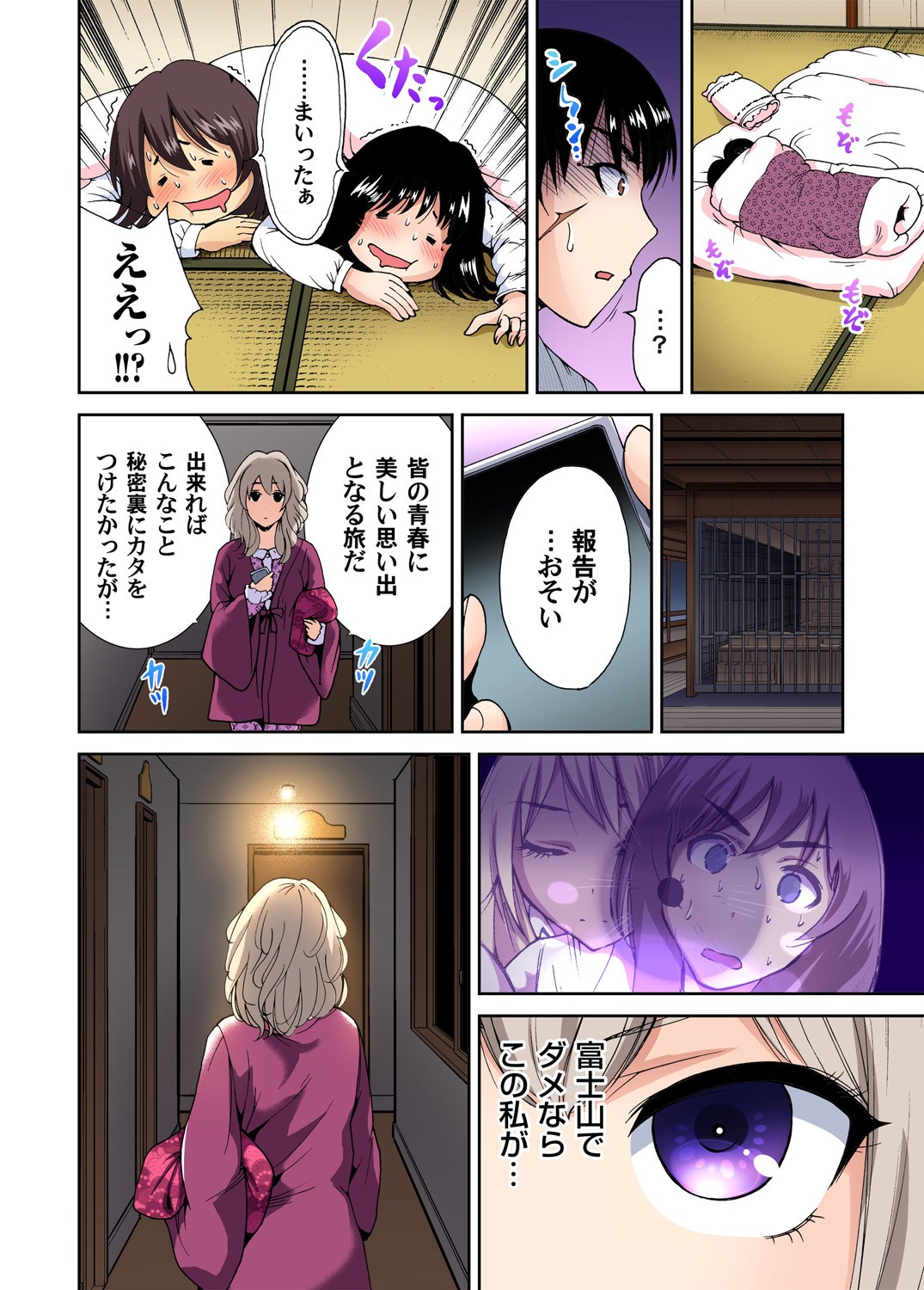 Page 175