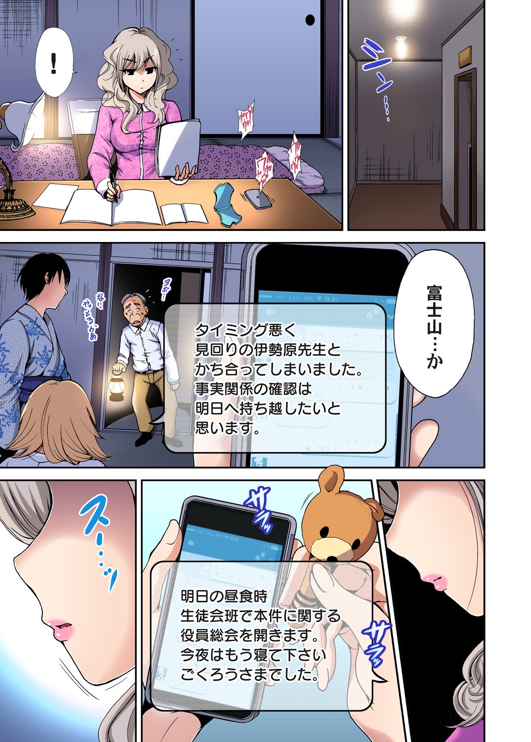Page 177