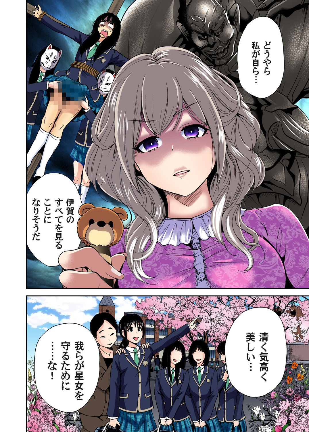 Page 178