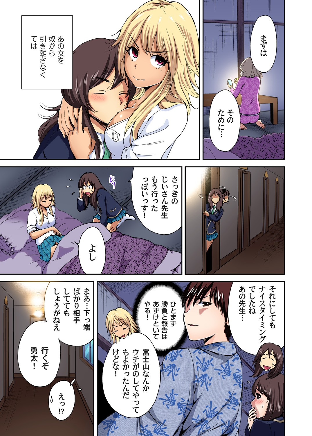 Page 179