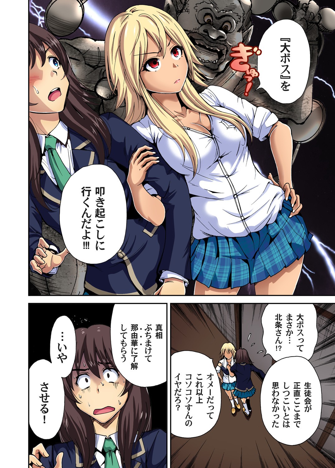 Page 180