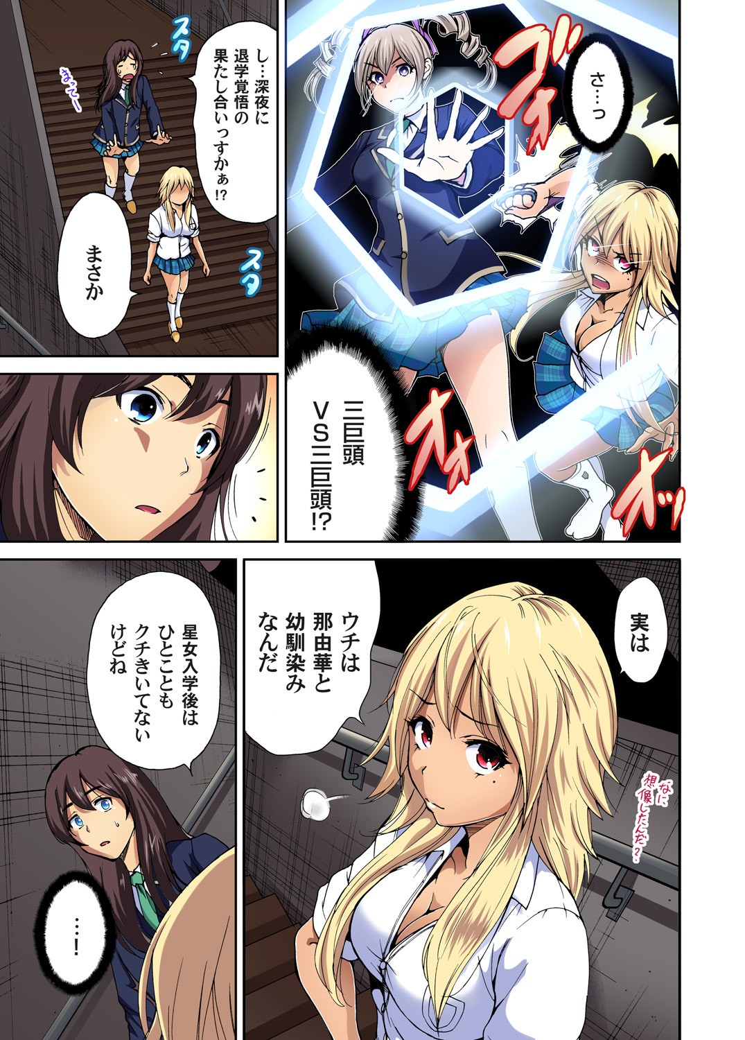 Page 181