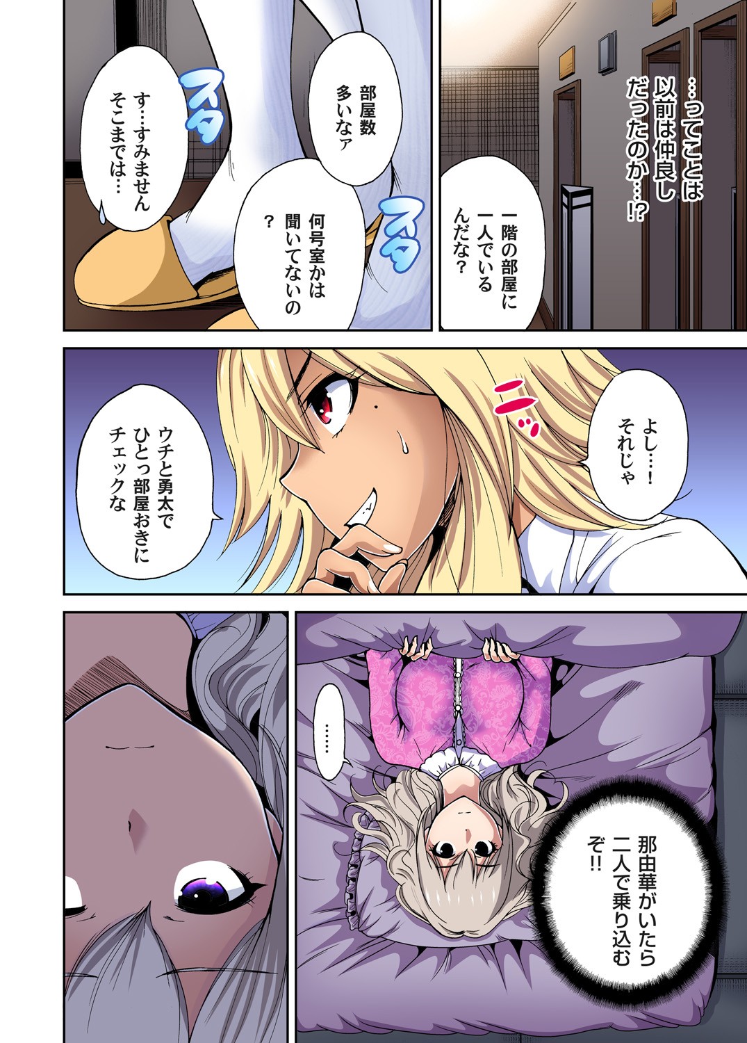 Page 182