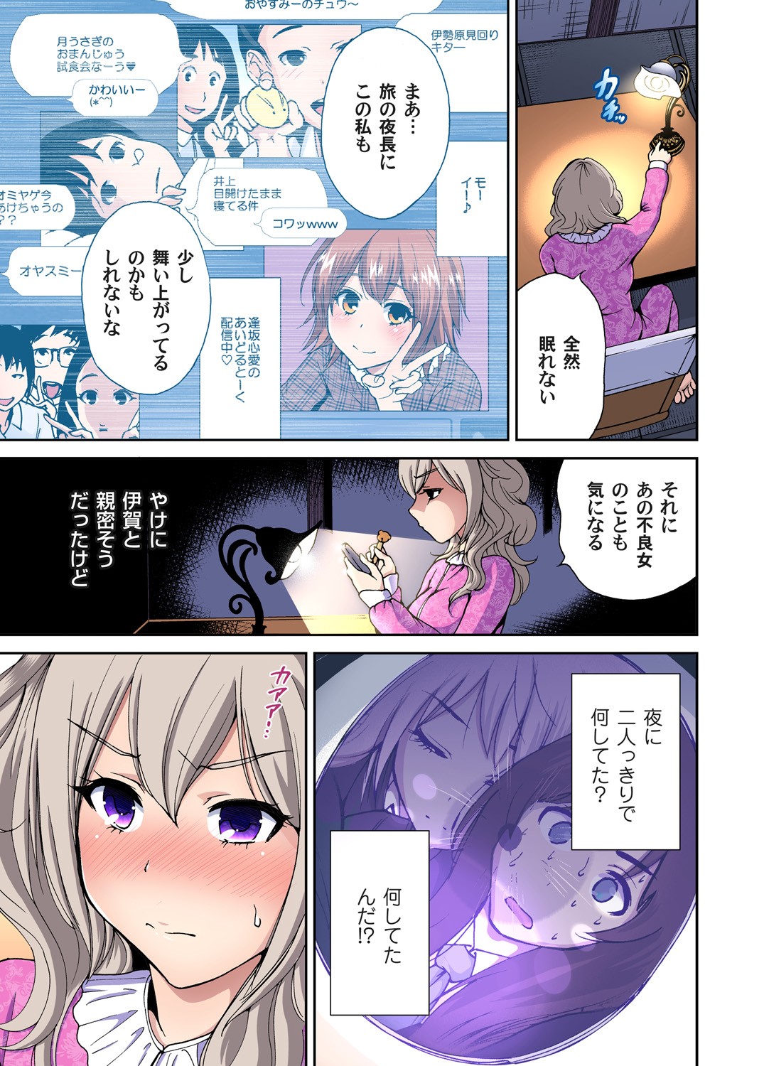 Page 183