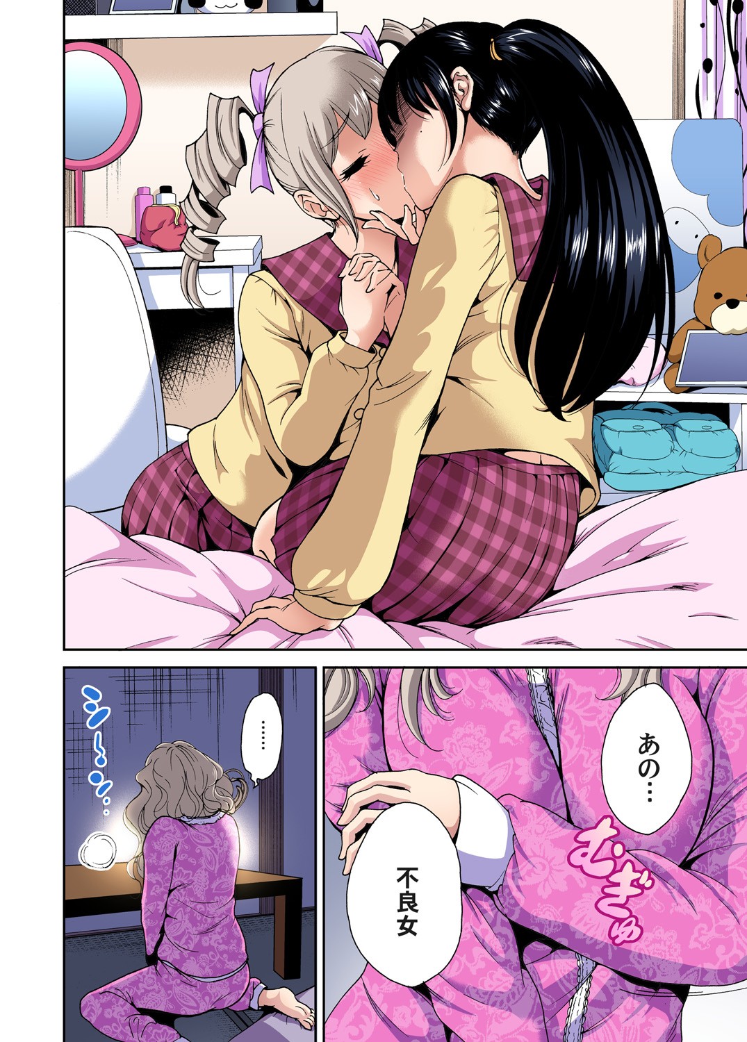 Page 184