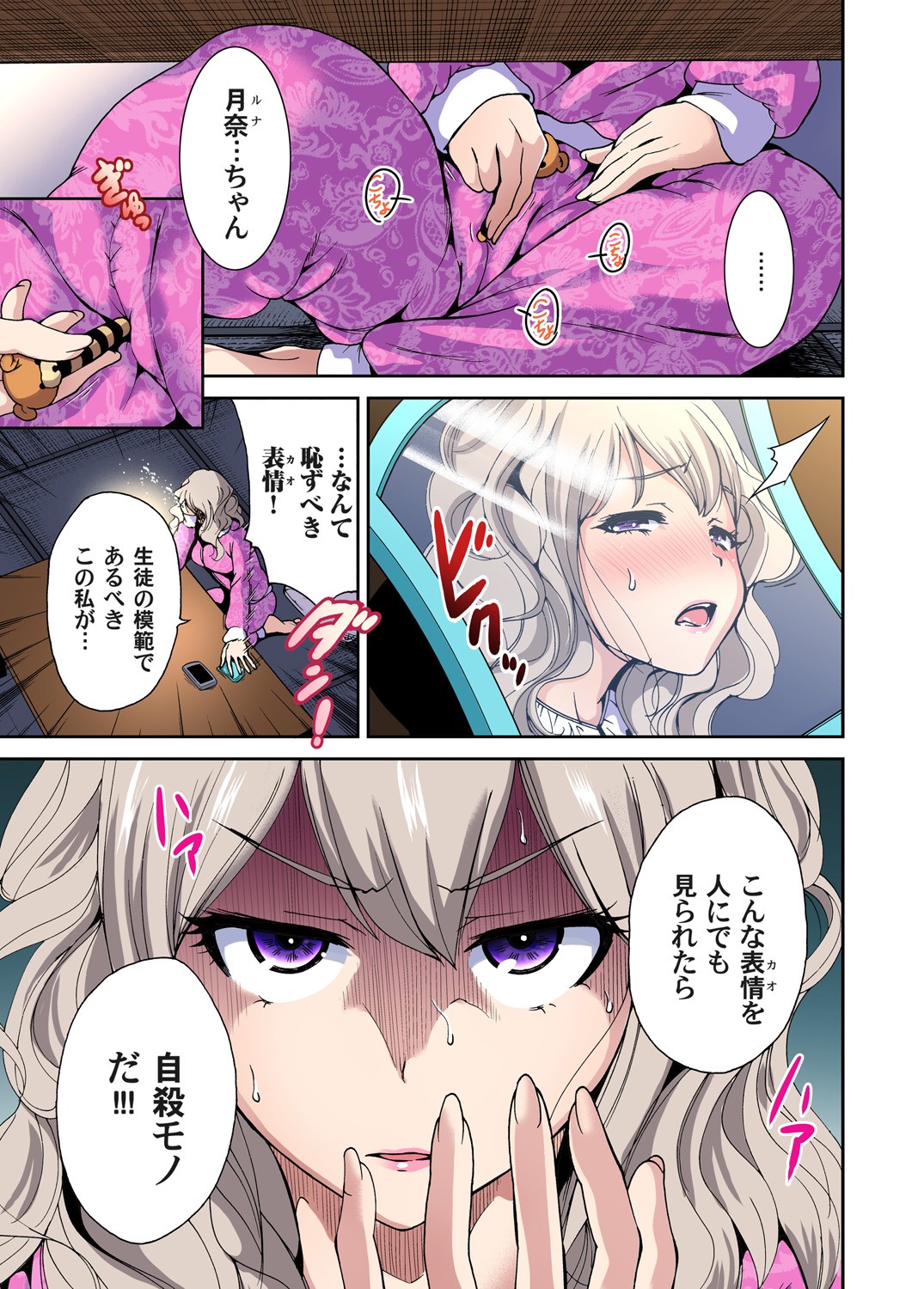 Page 185