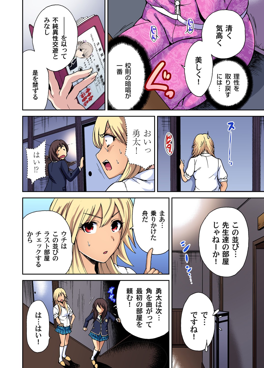 Page 186
