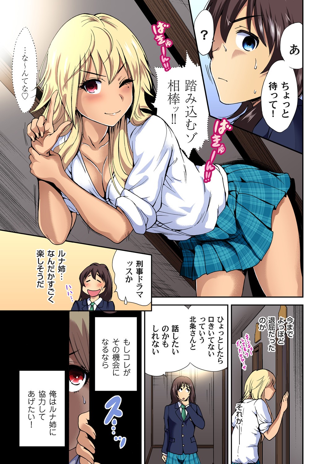 Page 187