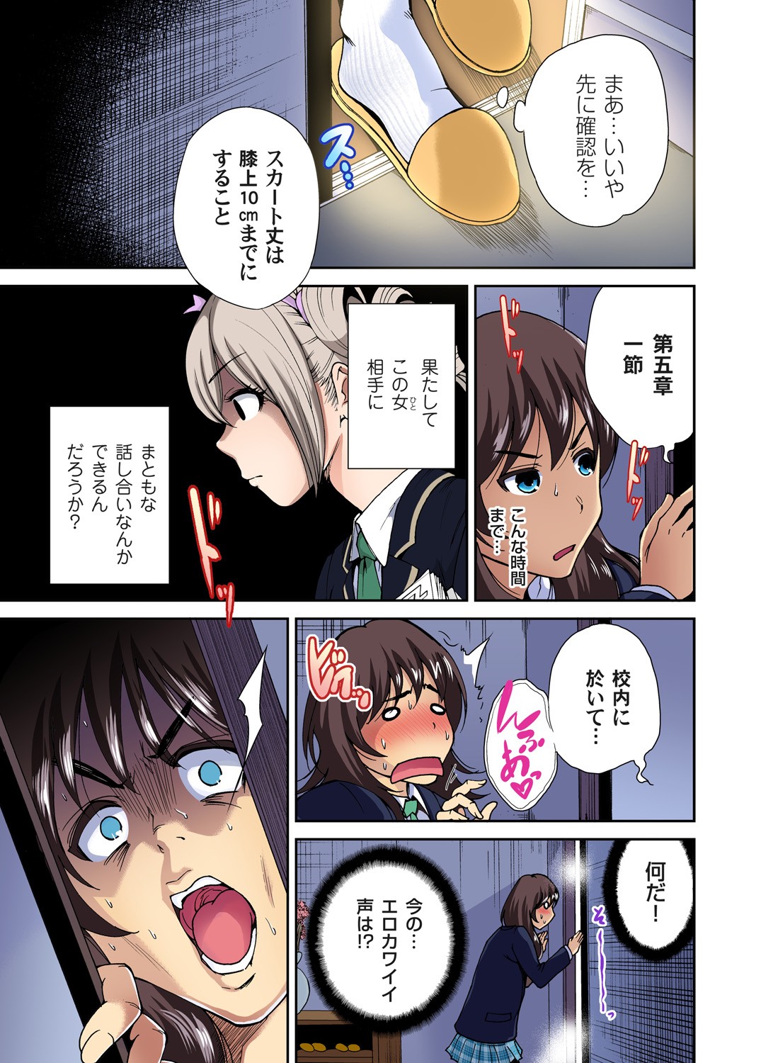 Page 189