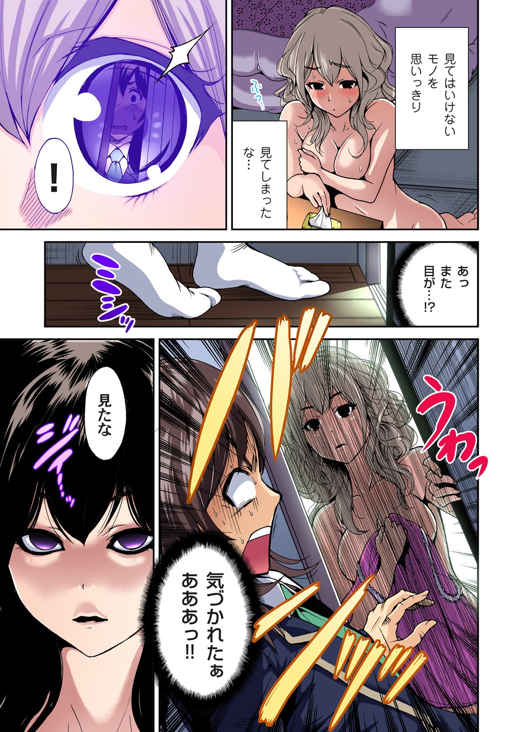Page 198