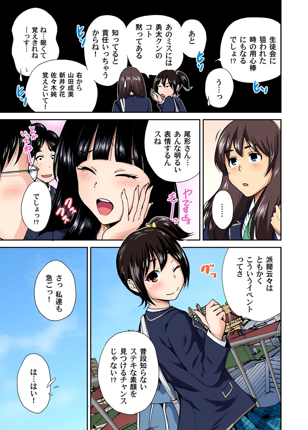 Page 203