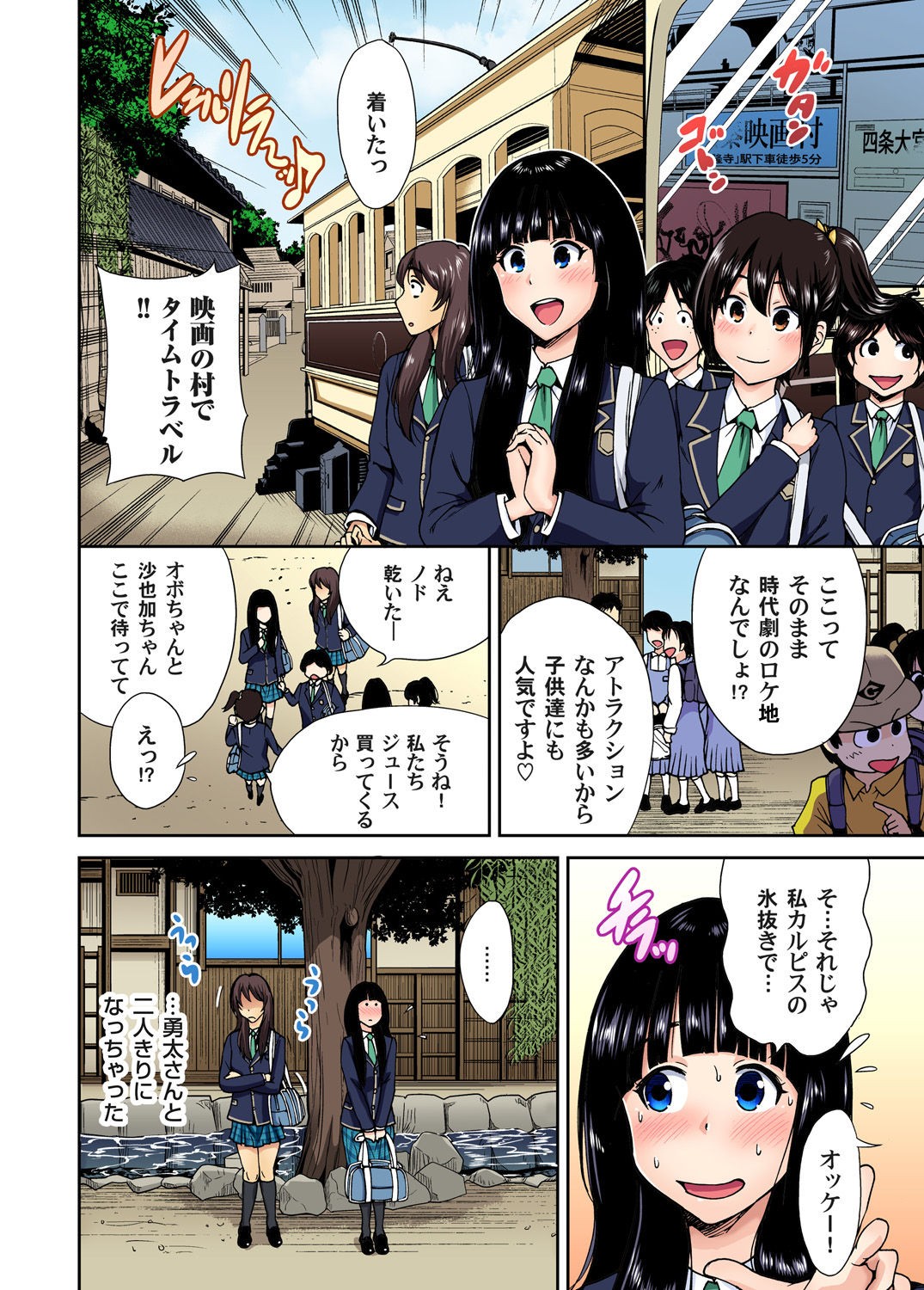 Page 204