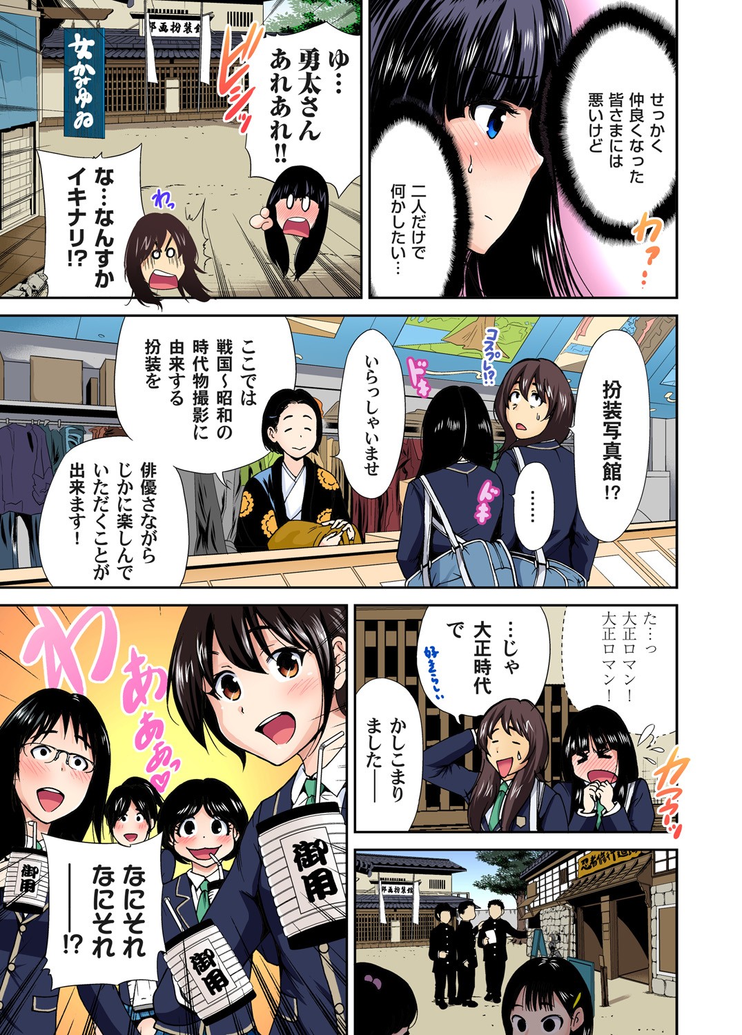 Page 205