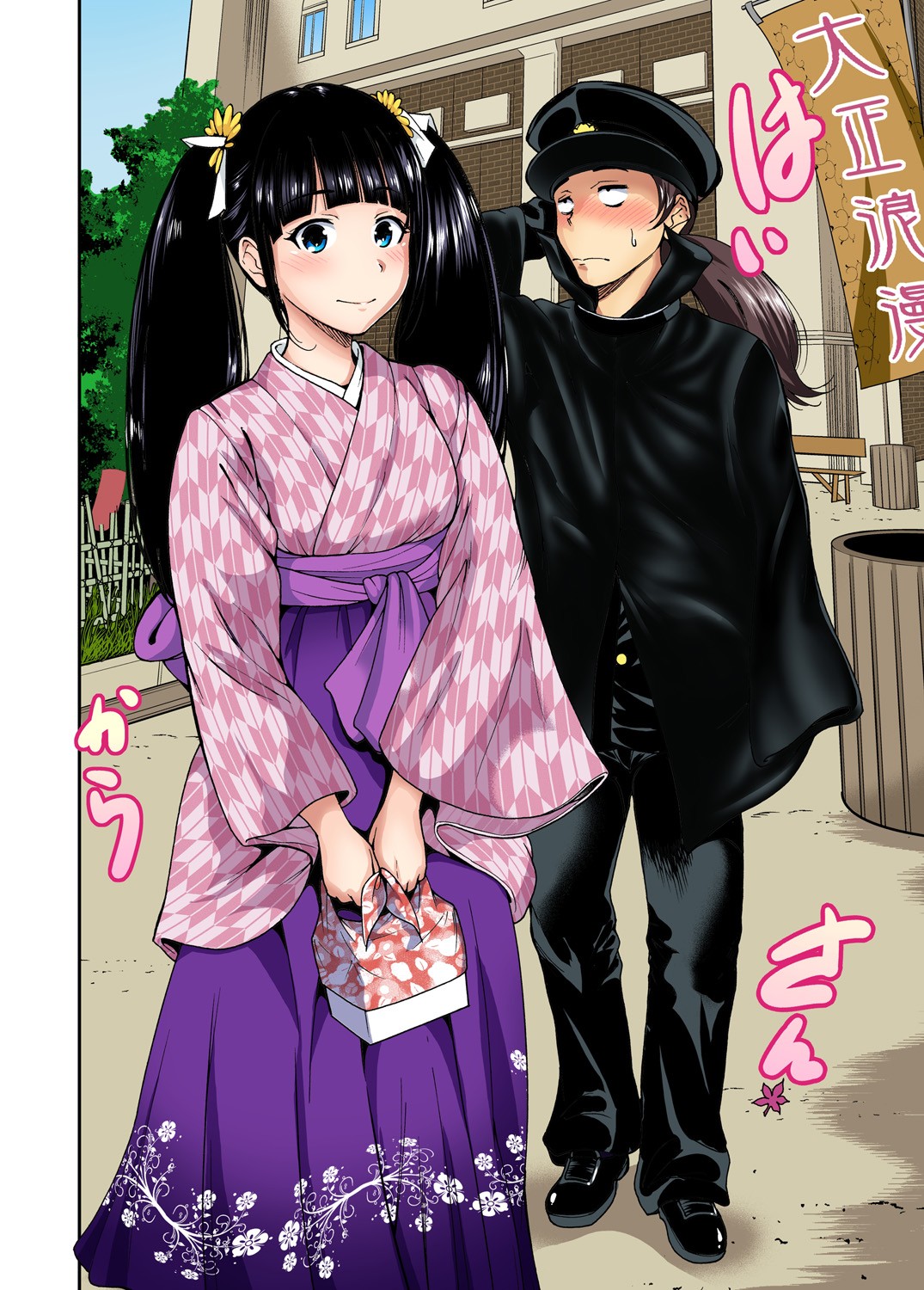 Page 206