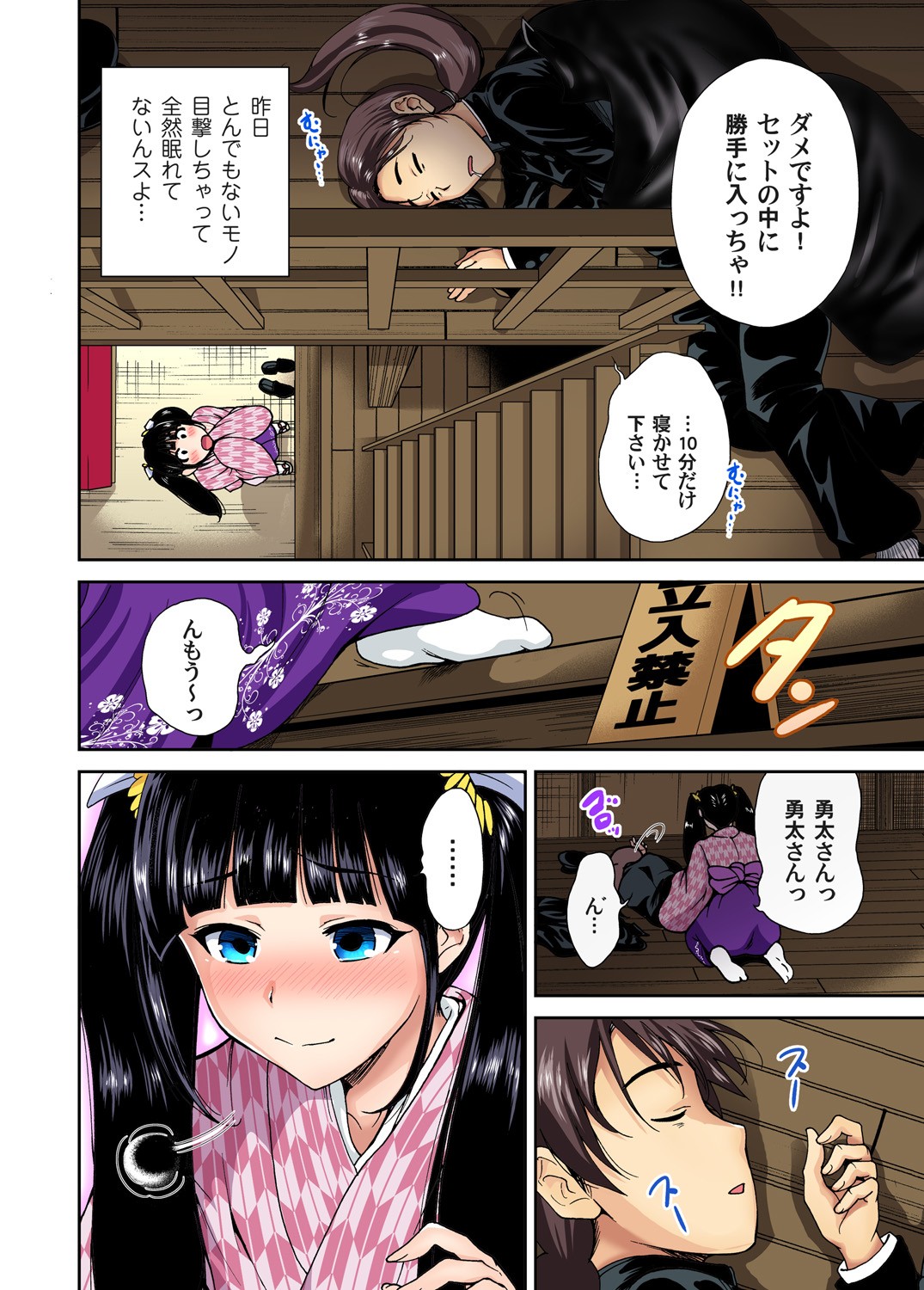 Page 208