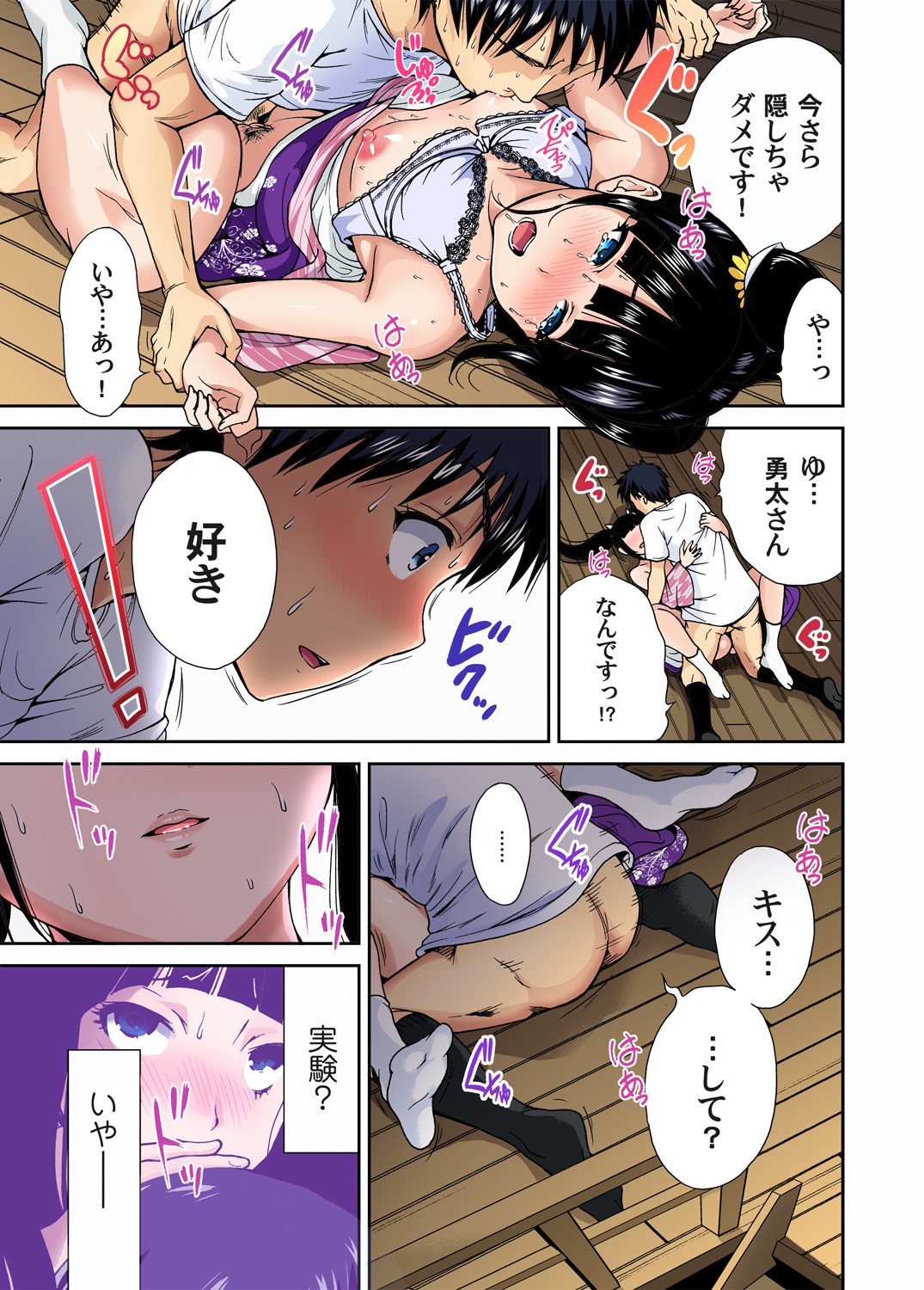 Page 217