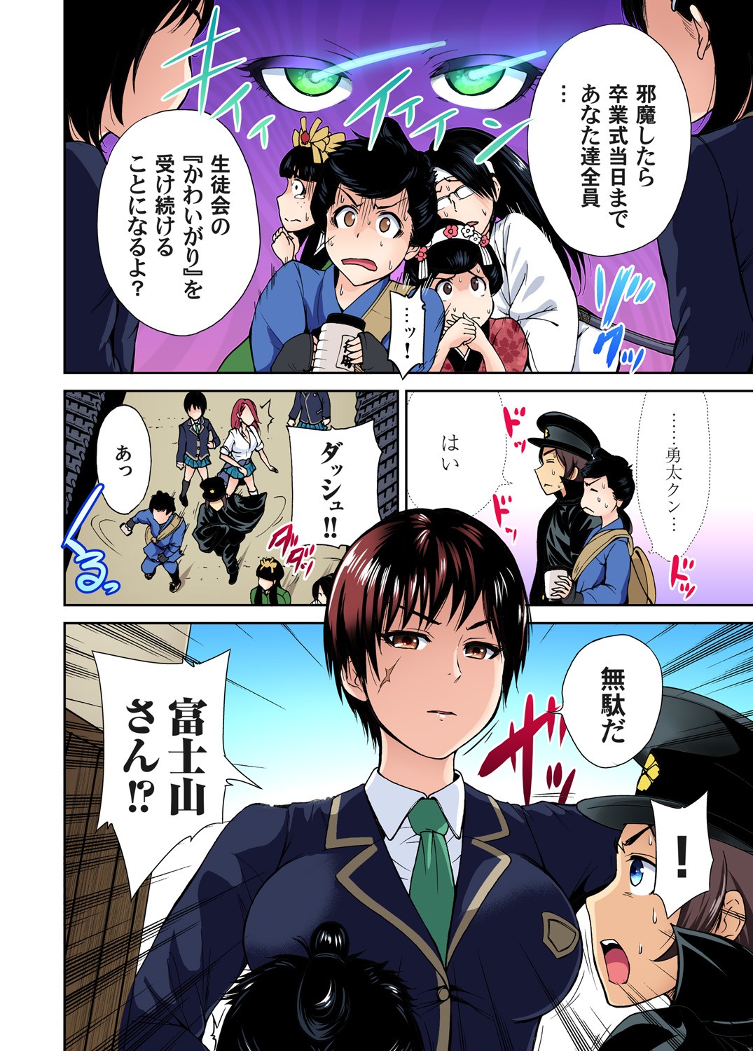 Page 229