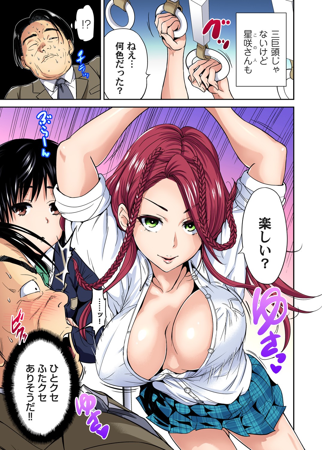 Page 236