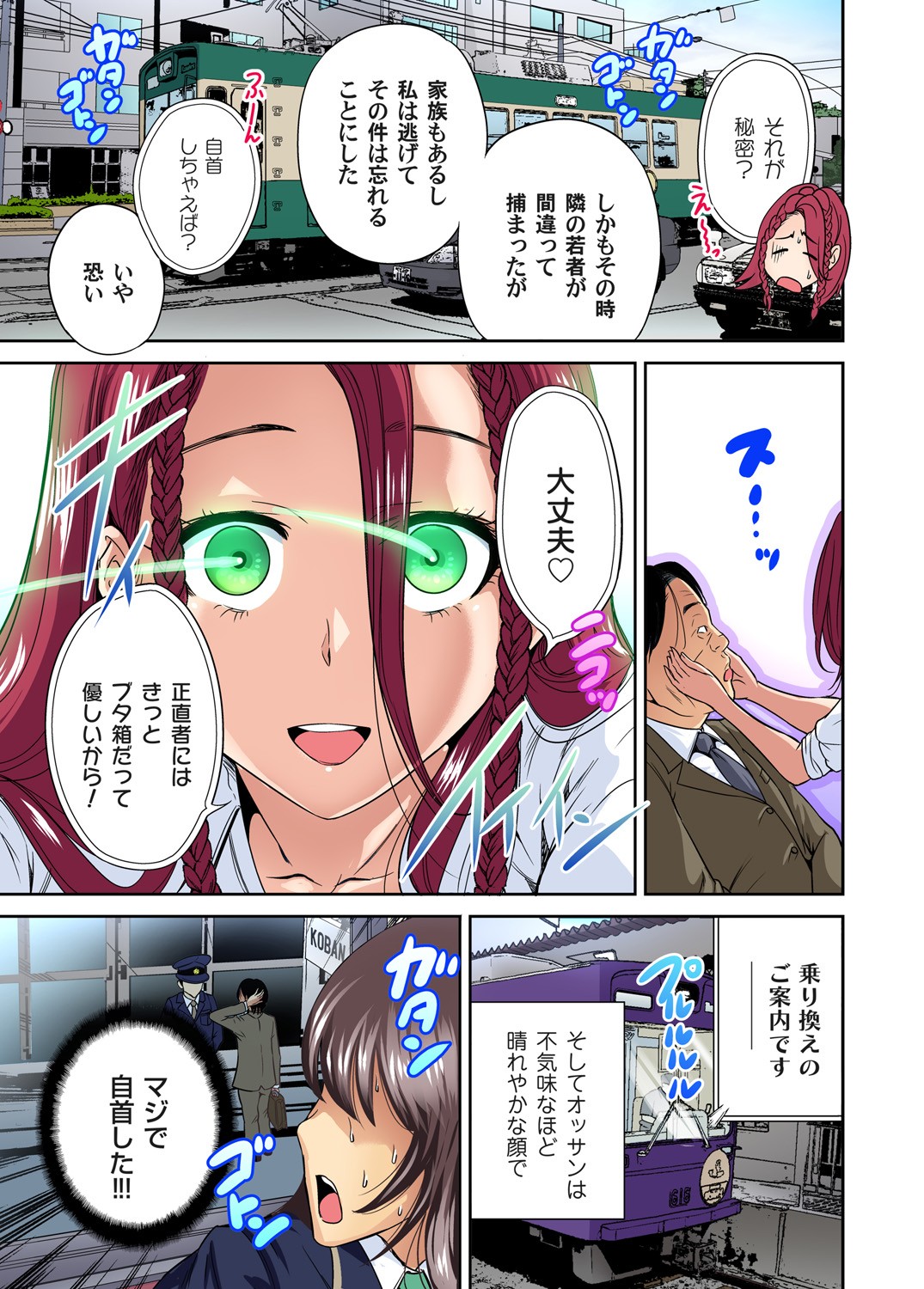 Page 240