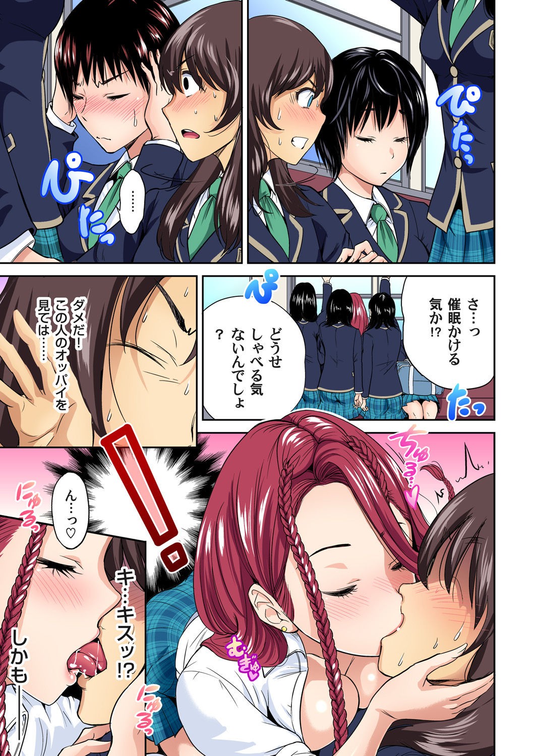 Page 242