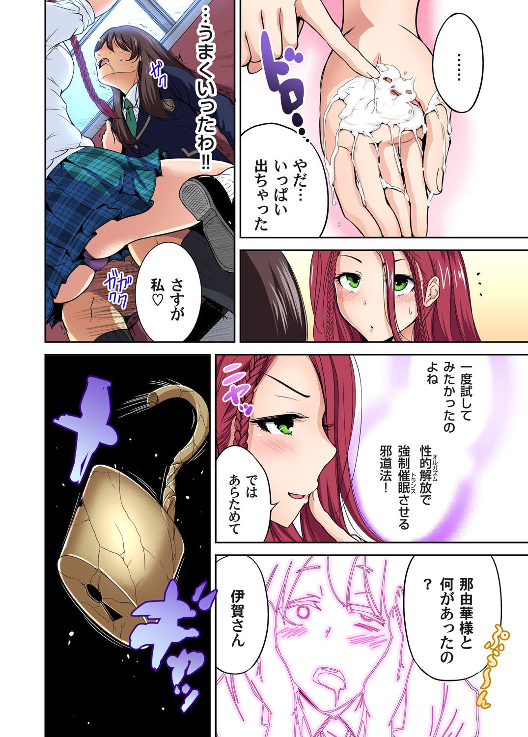 Page 249