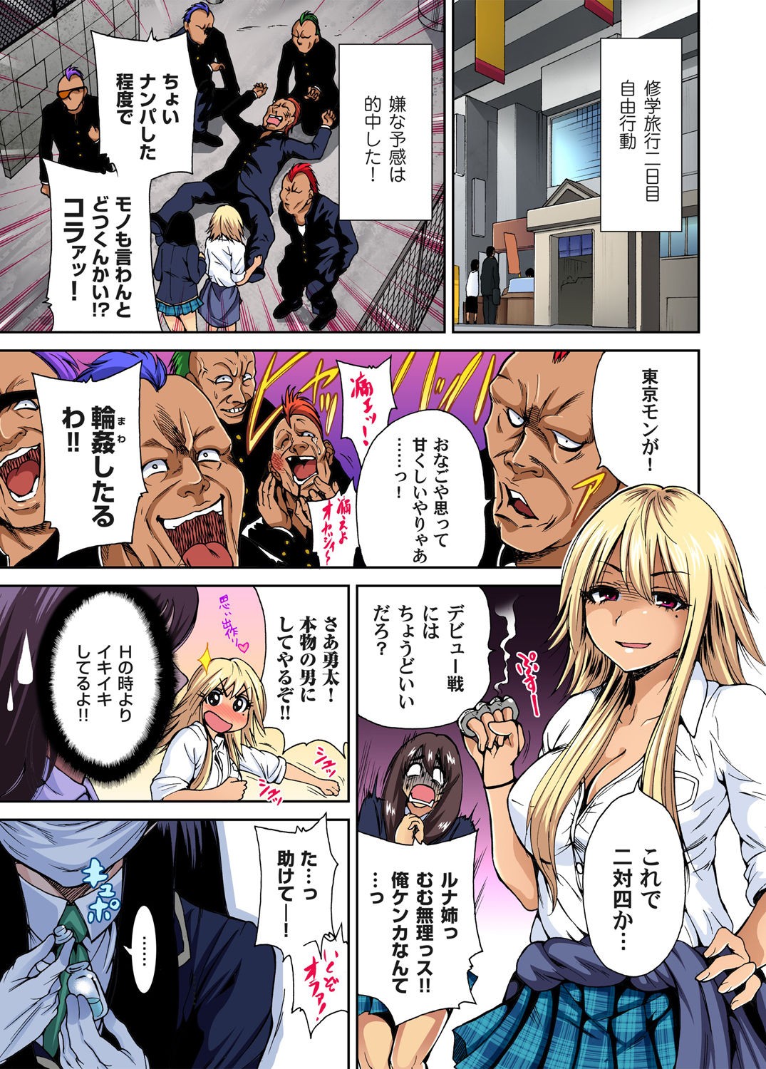 Page 27