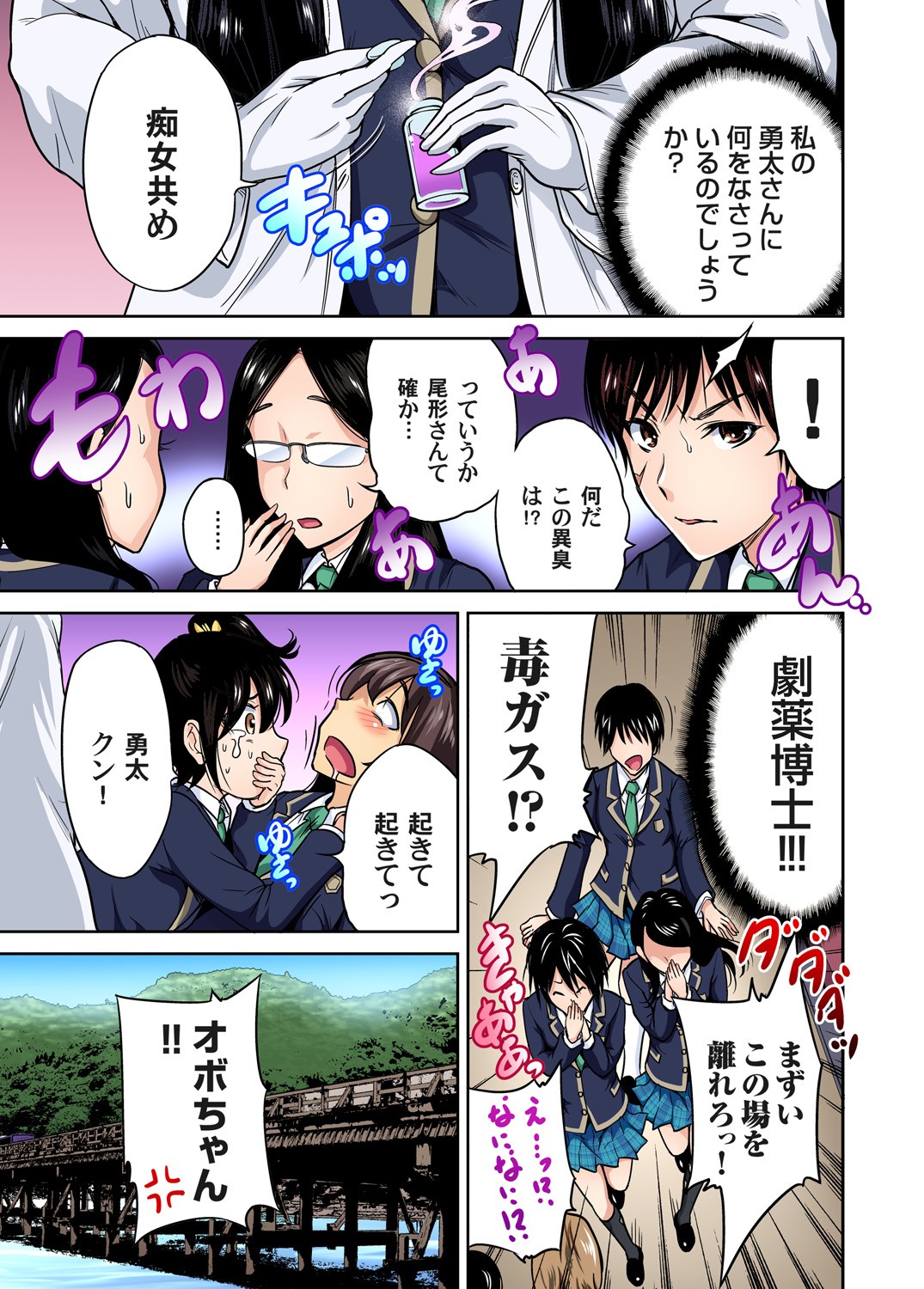 Page 271