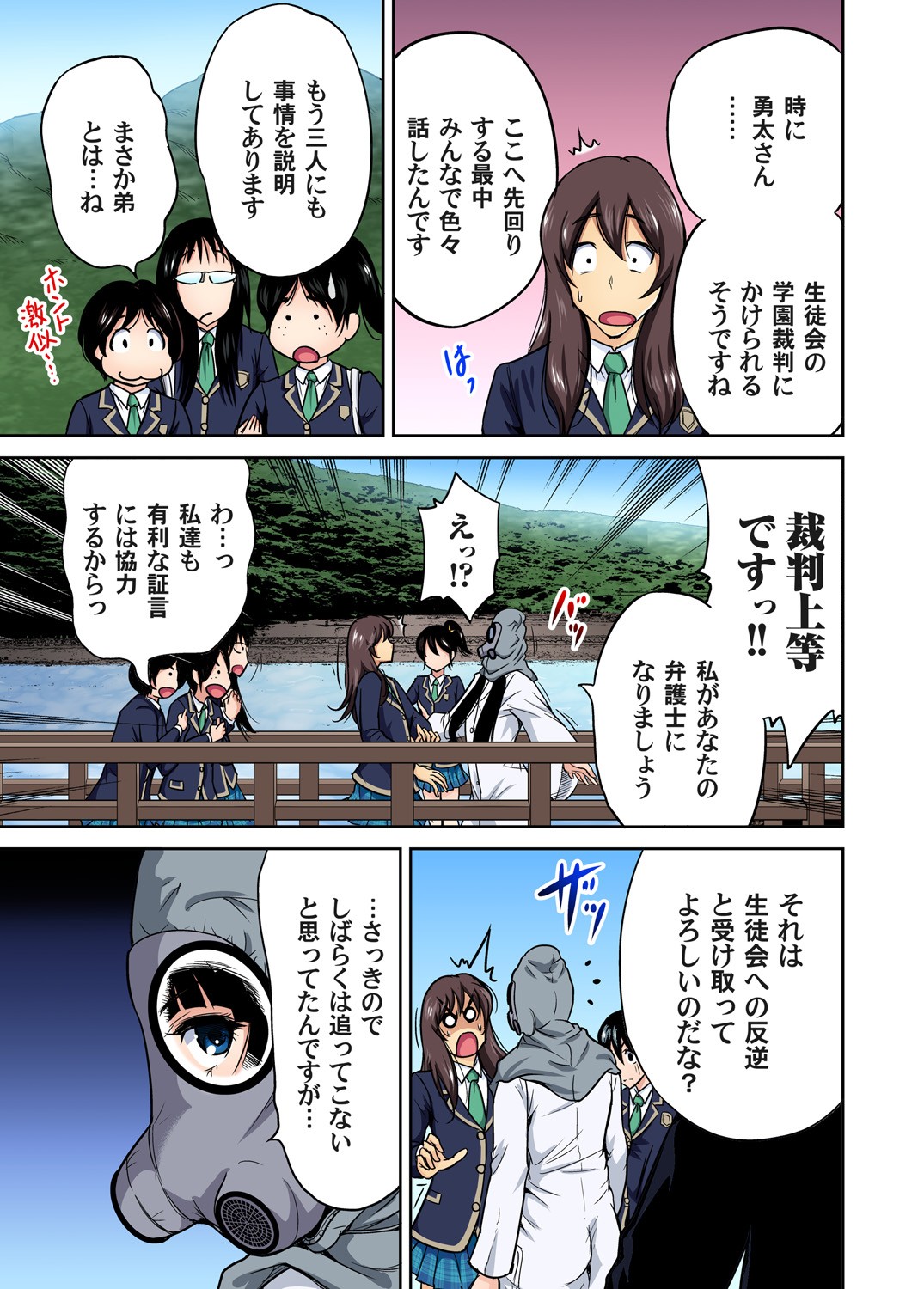 Page 273