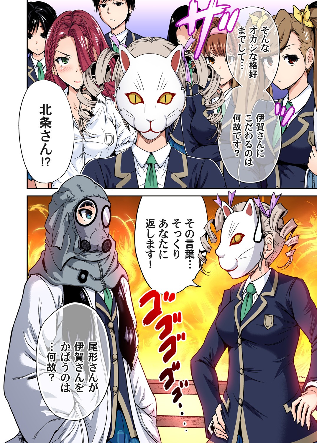 Page 274