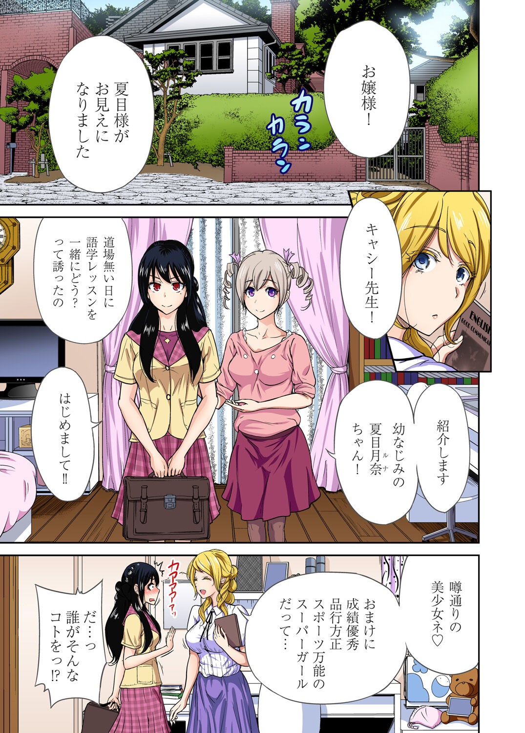 Page 276