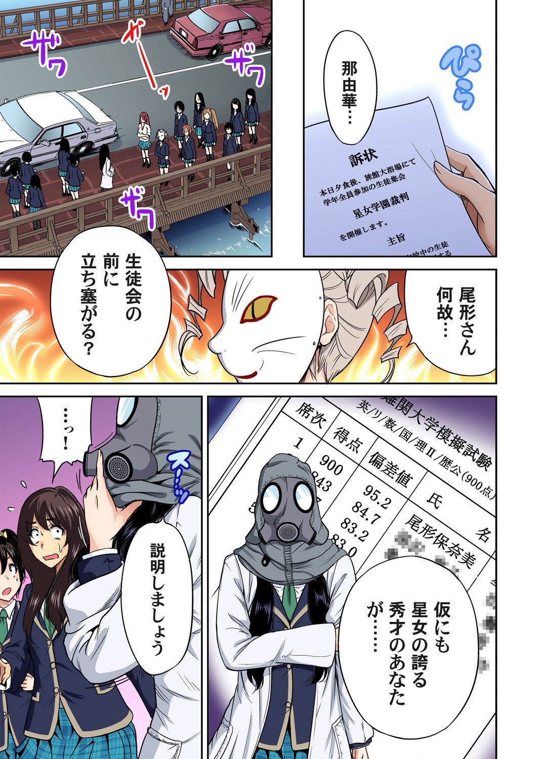 Page 278