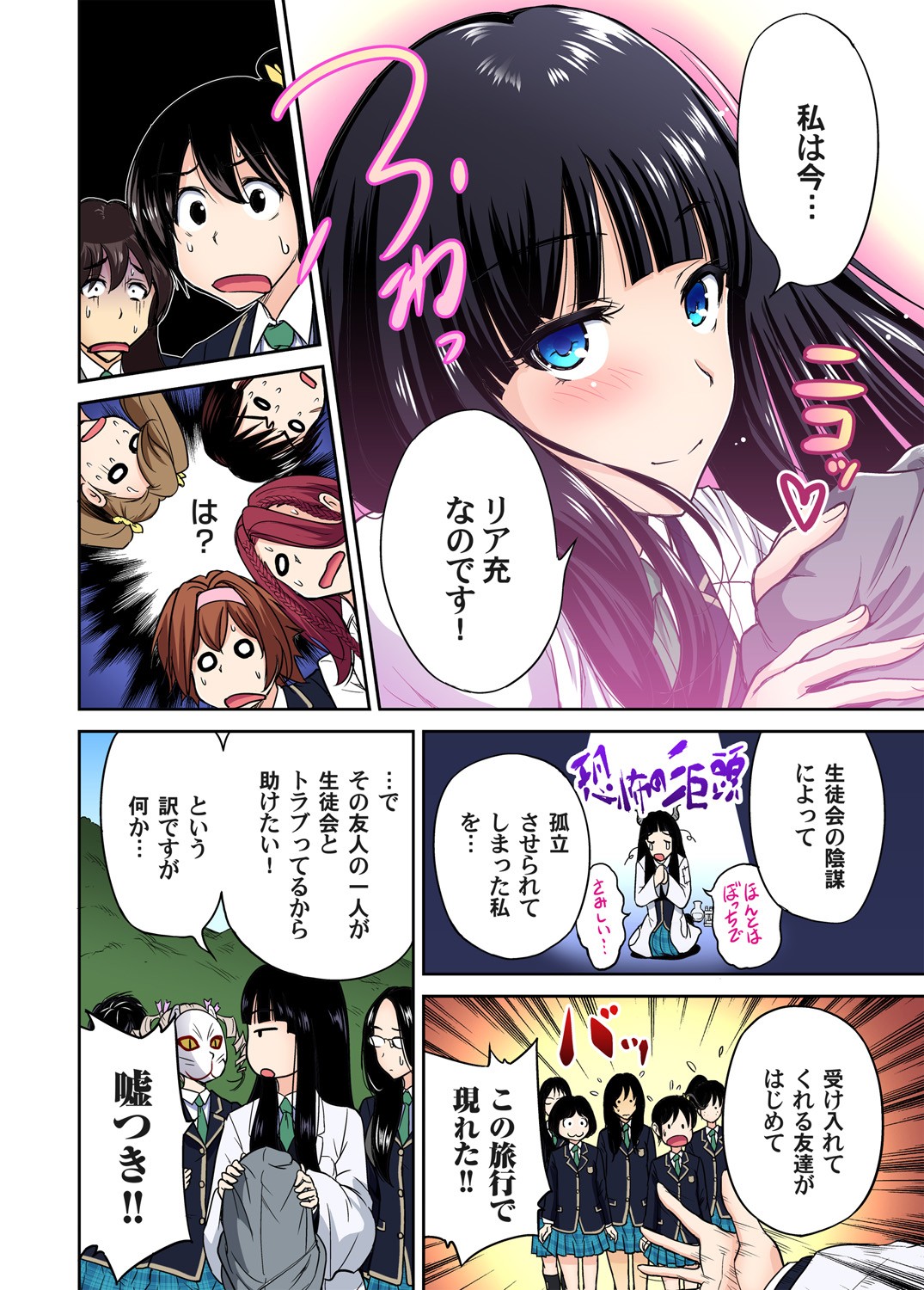 Page 279