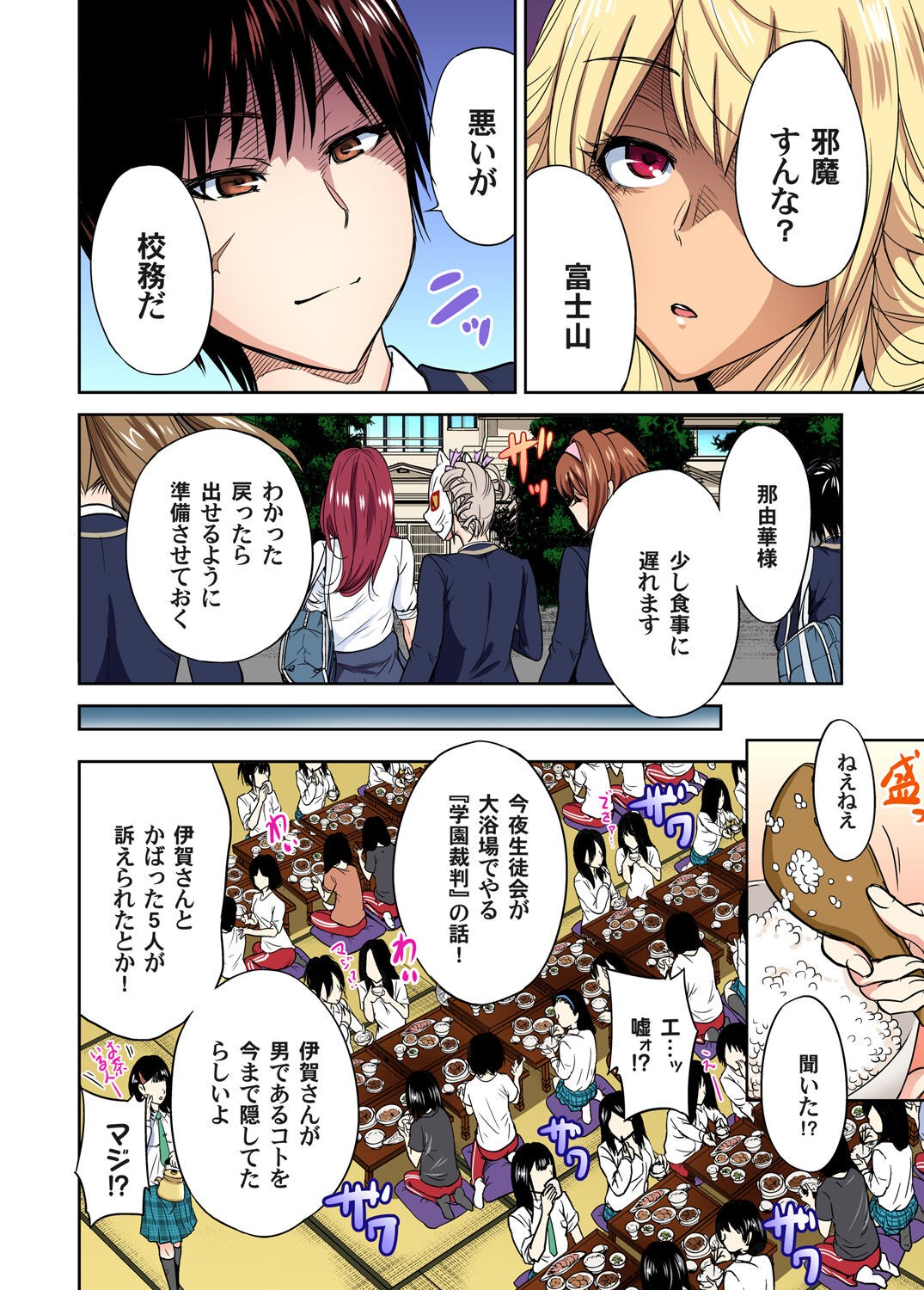 Page 287