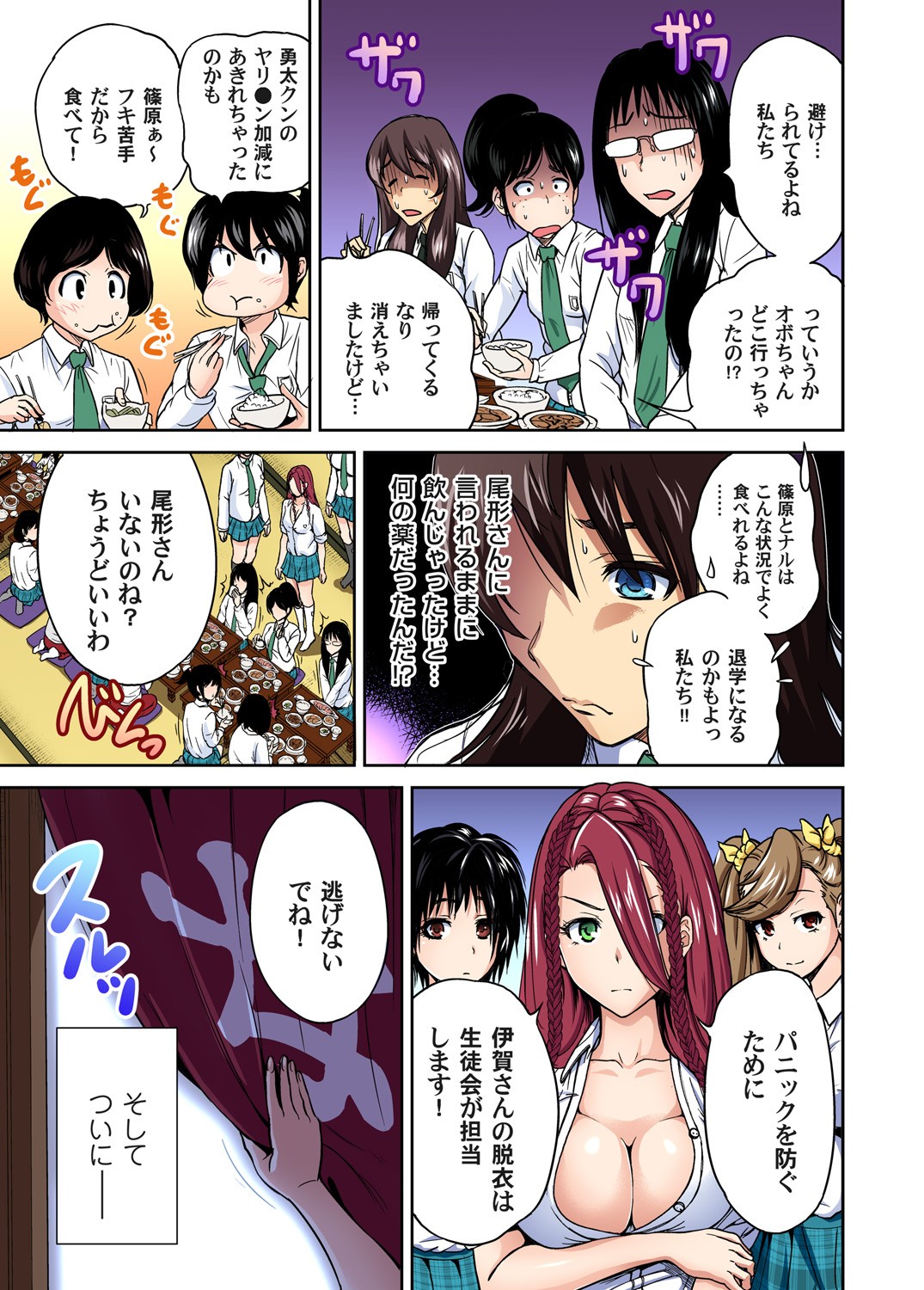 Page 288
