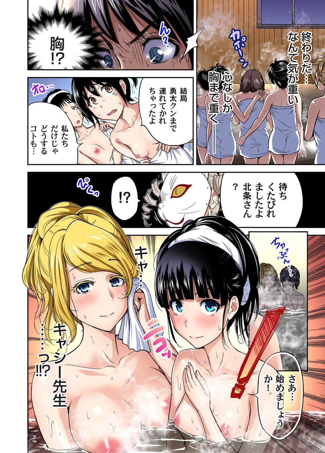 Page 298