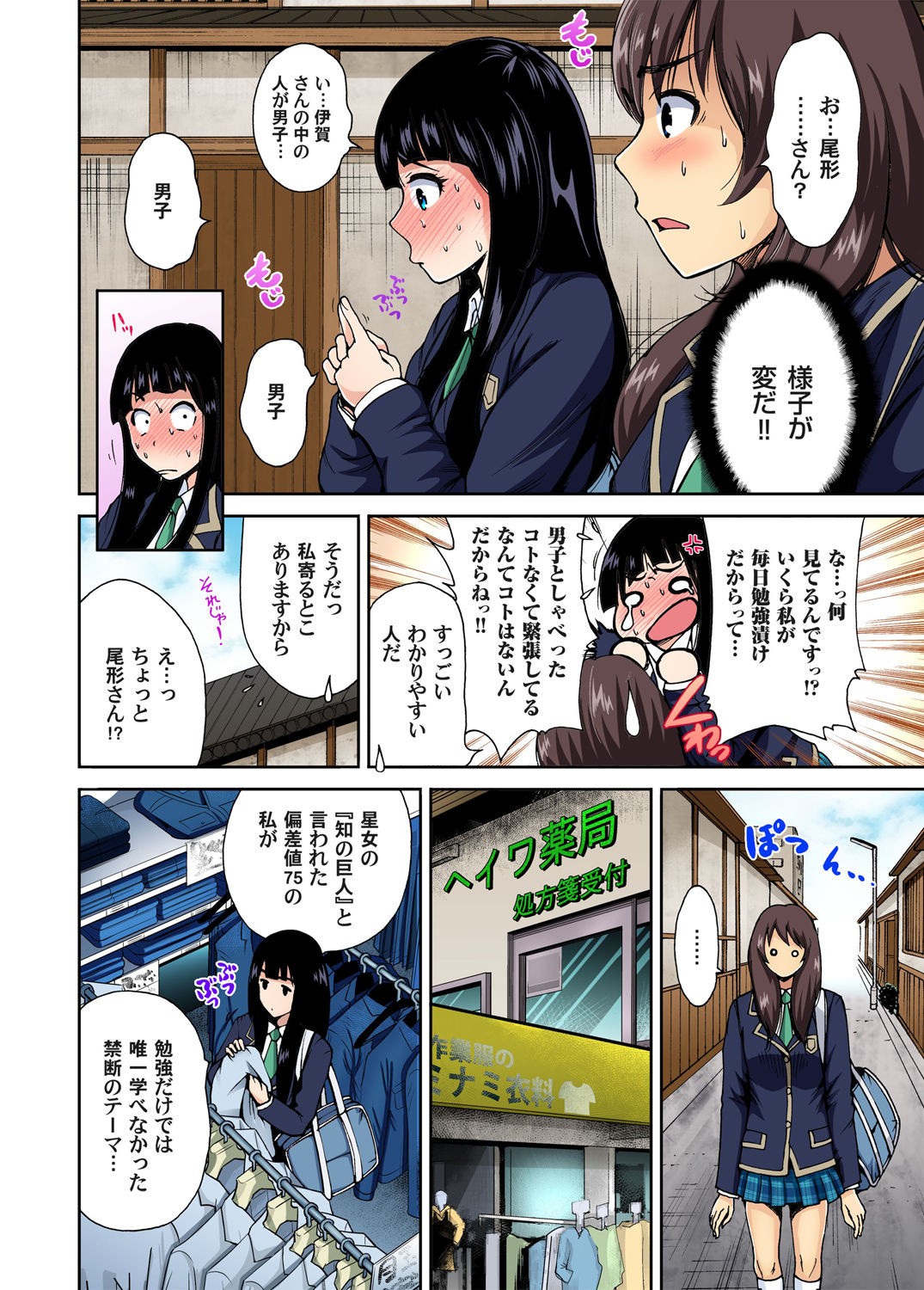 Page 30