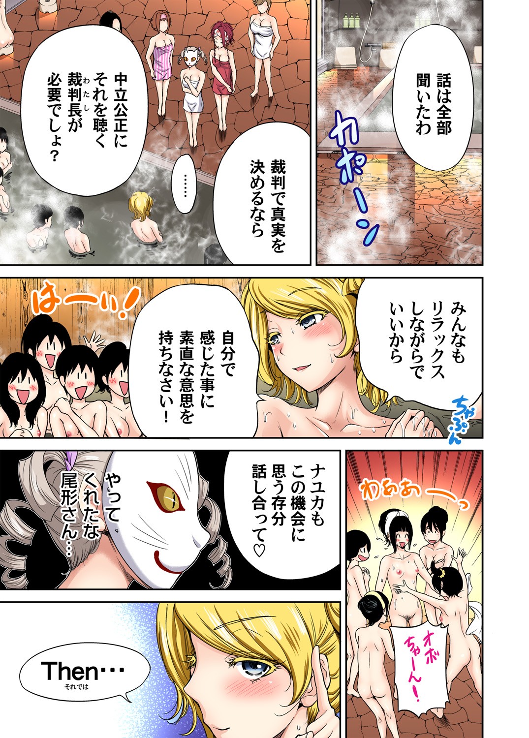 Page 300