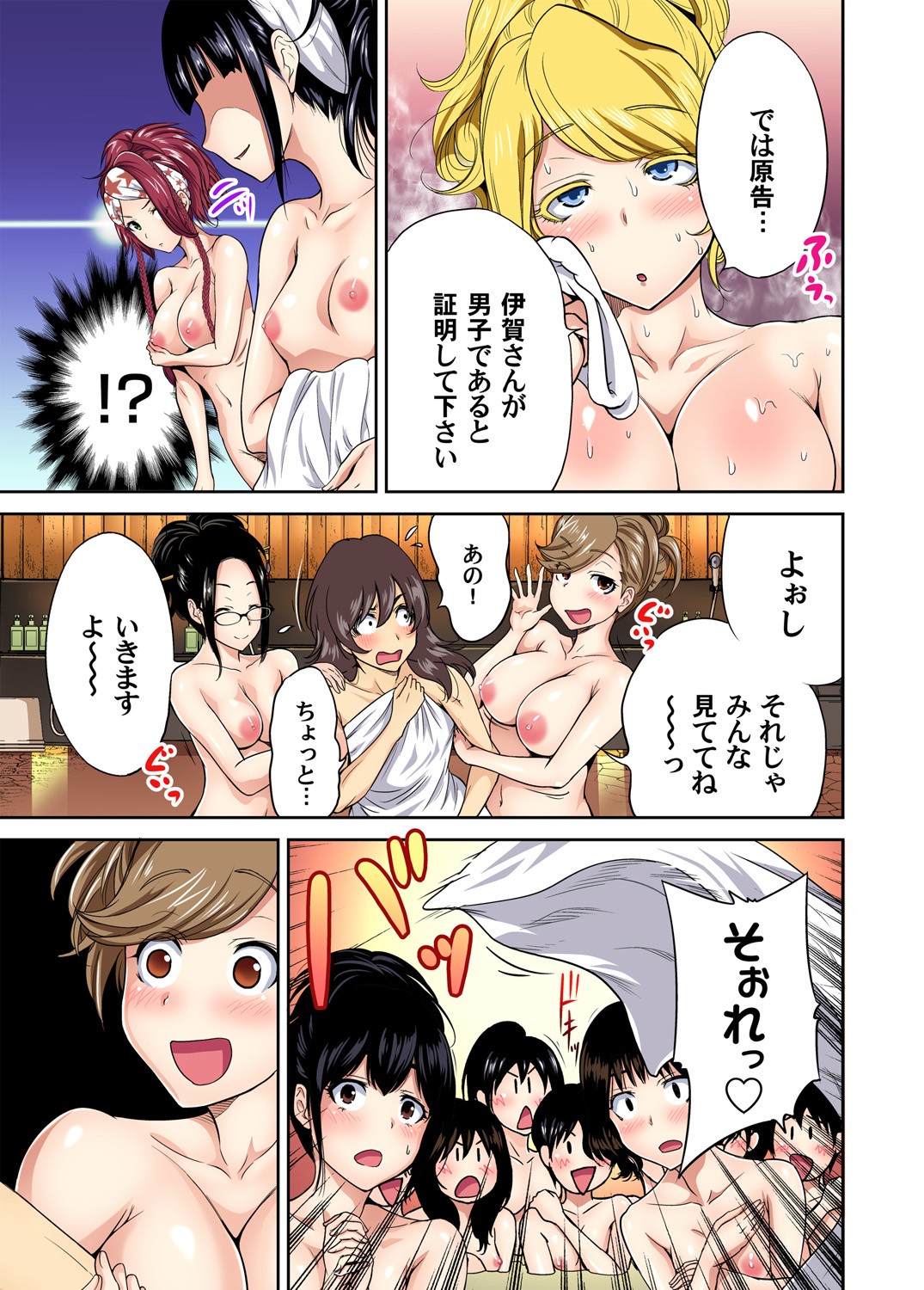 Page 304