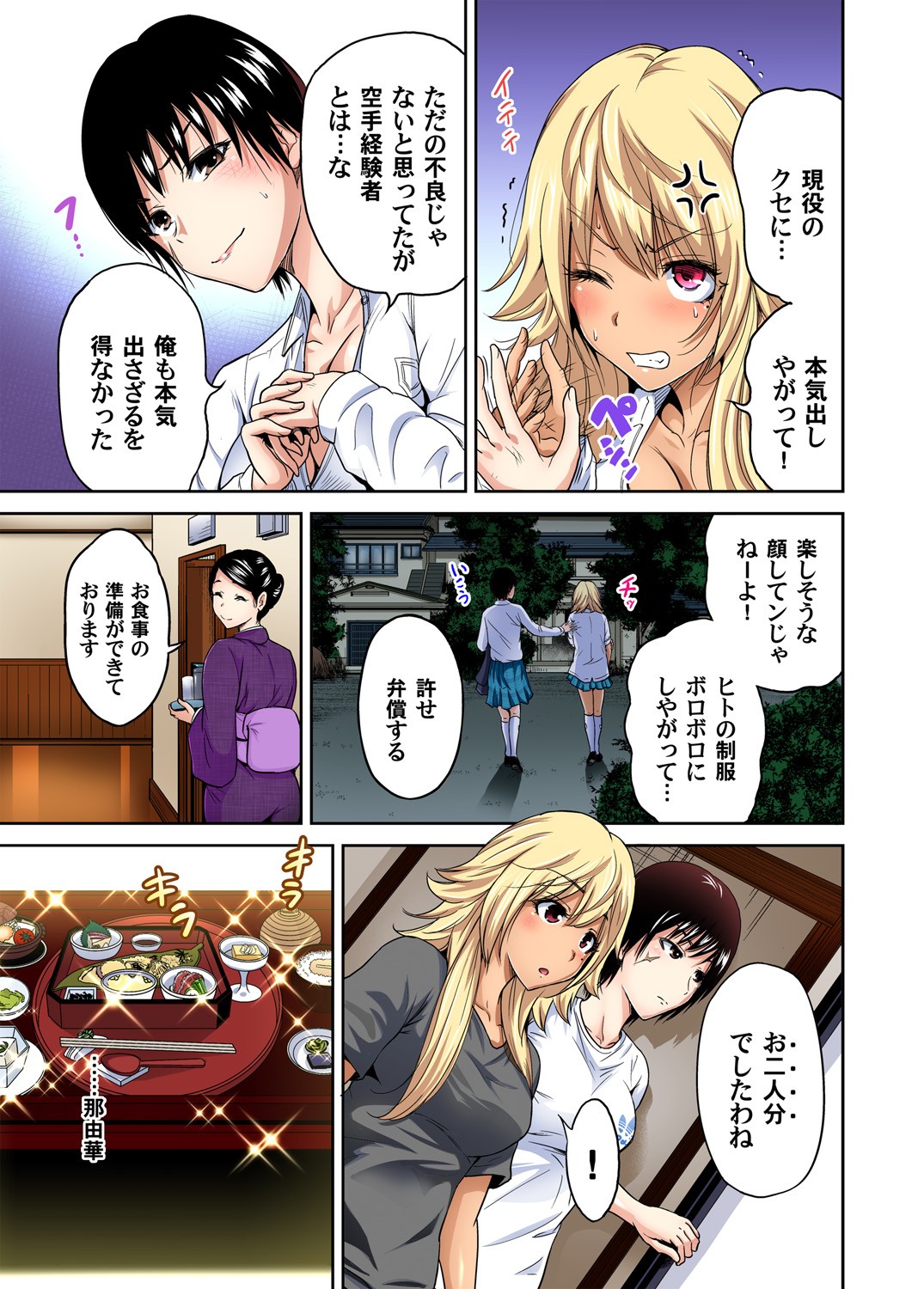Page 310