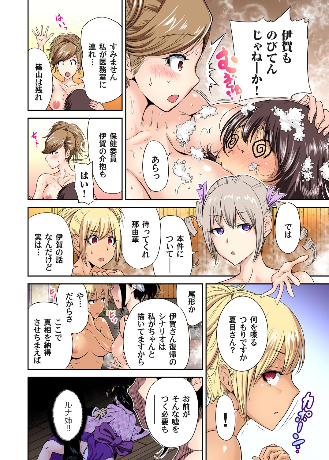 Page 328