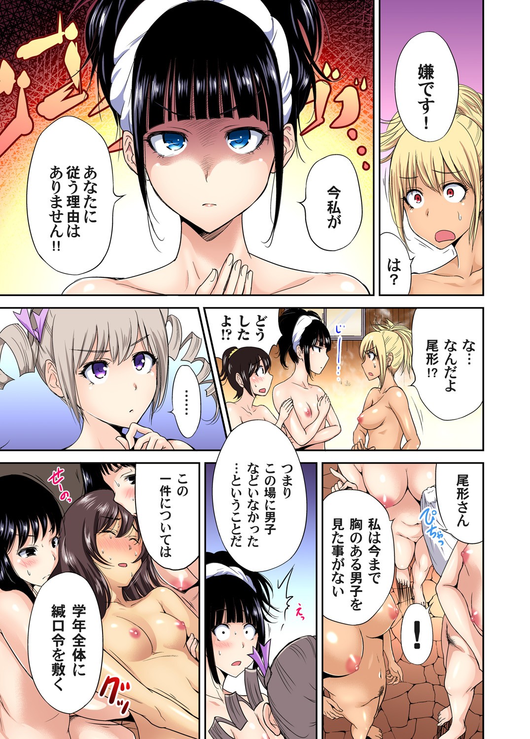 Page 329