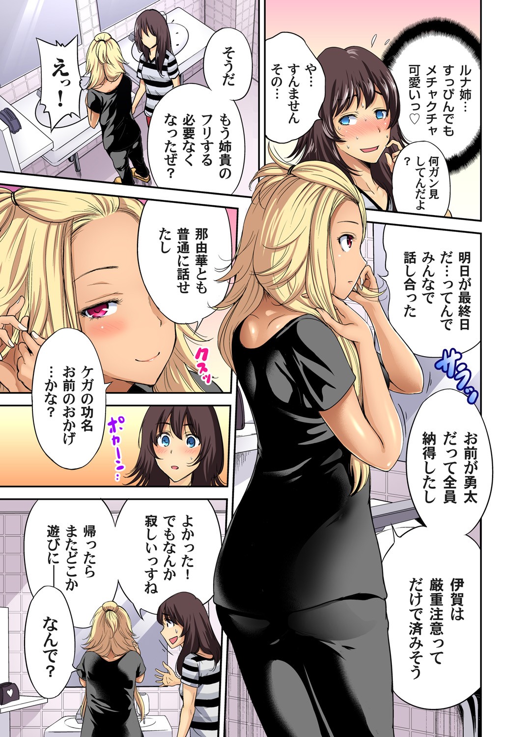 Page 333
