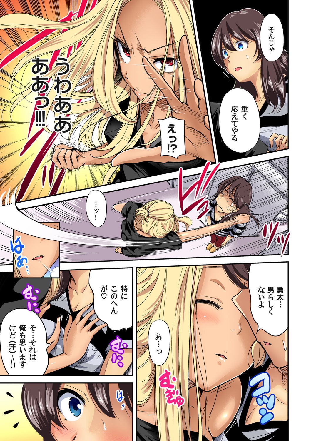 Page 337