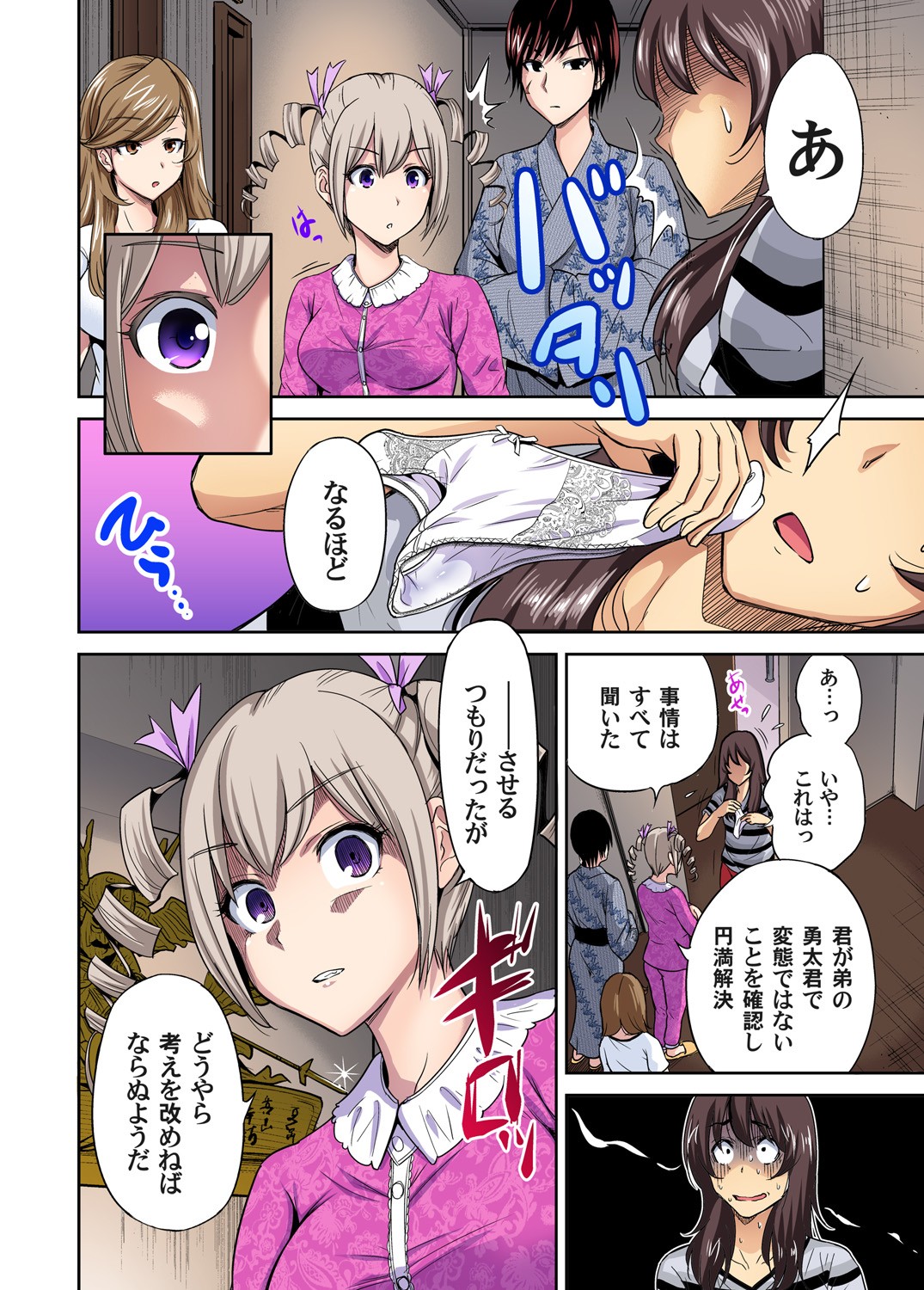Page 348